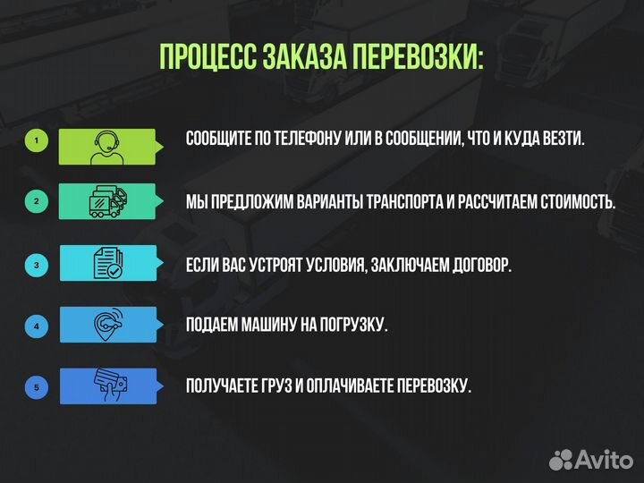 Услуги трала / Перевозка негабаритных грузов