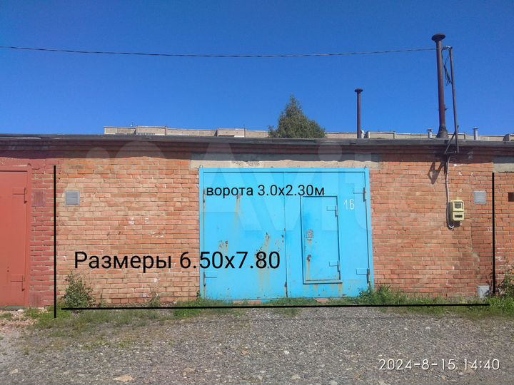 Гараж, > 30 м²