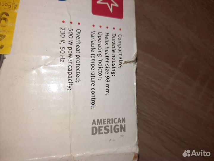 Плитка электрическая