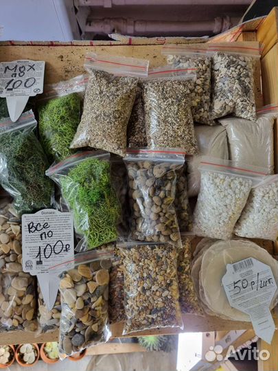 Цветной песок, галька