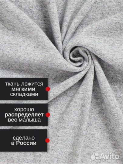 Новый слинг-шарф с рождения Mums era 0+