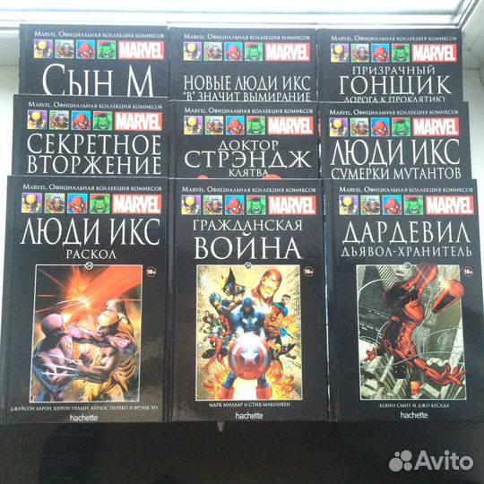 Комикс Marvel Официальная коллекция комиксов Марве
