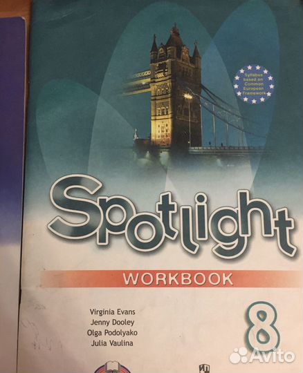 Spotlight рабочая тетрадь 8 кл.,Pygmalion