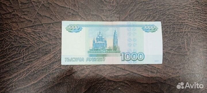 Купюра дата рождения 1972101 красивый номер