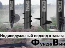 Винтовые сваи с установкой