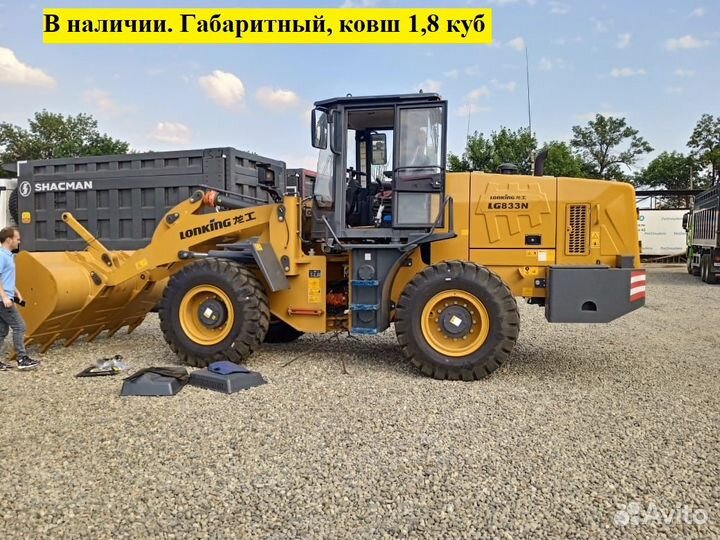 Фронтальный погрузчик Lonking LG833N, 2023