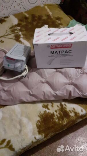 Медицинские изделия для инвалидов