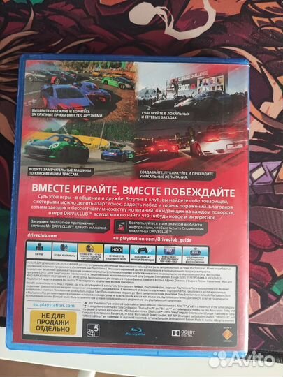 Игры на ps4