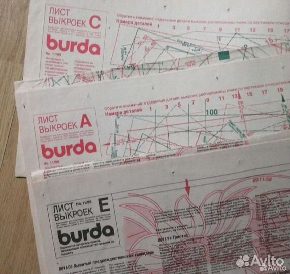 Журнал бурда burda moden 1988 1989 г