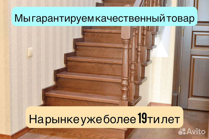 Ступени из сосны