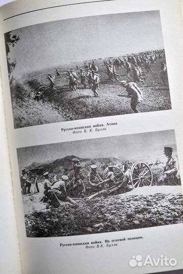 В.А.Никитин рассказы О фотографах И фотографиях