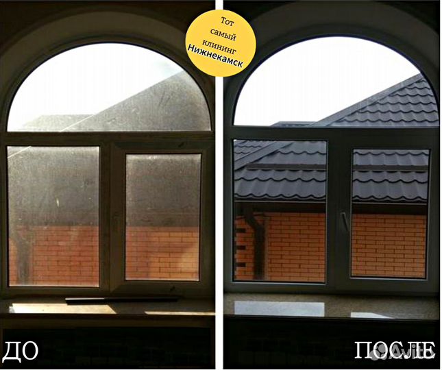 Профессиональный Клининг