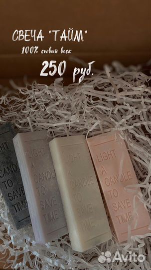 Свечи ручной работы на подарок