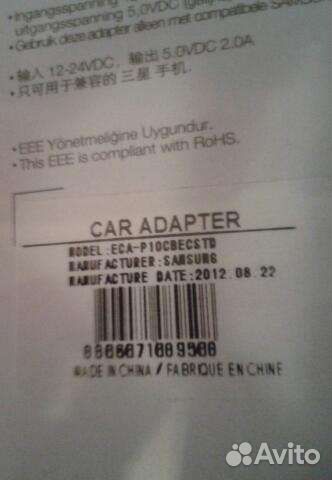 Зарядные устройства Samsung,Rivacase,Xiaomi
