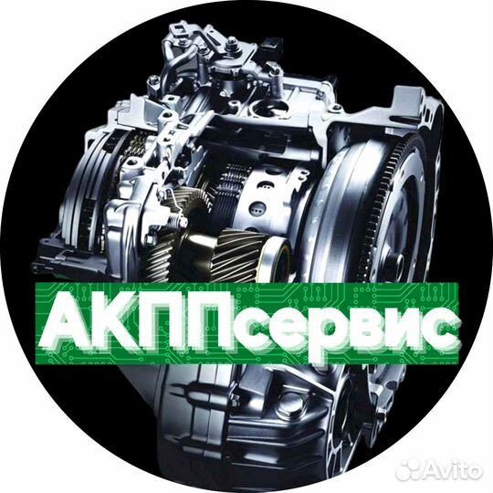 АКПП ремонт, восстановление