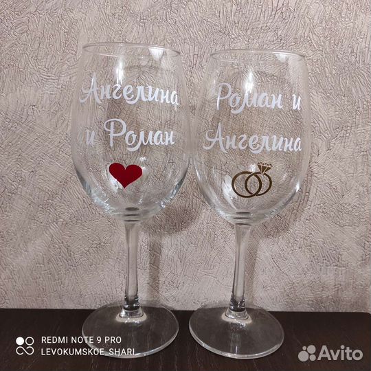 Пивные кружки и бокалы, бокалы для вина с надписью