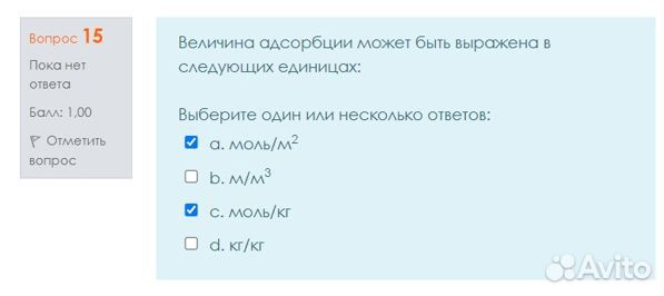 Решение задач по химии