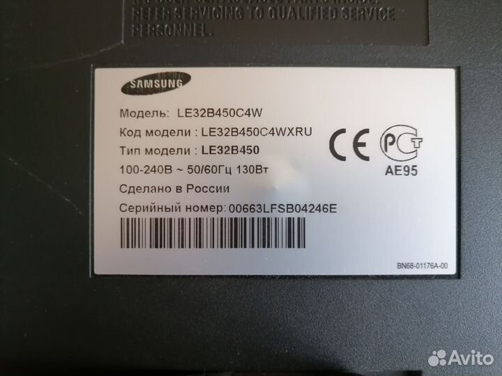 Ик приёмник BN41-00990A BN96-10362A