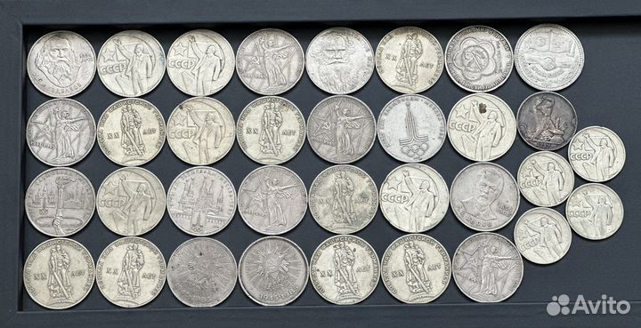 Советские юбилейные рубли