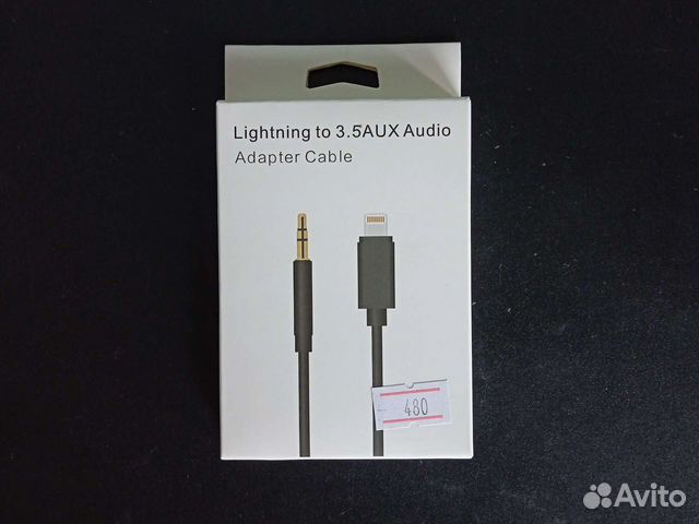 Lightning to 3.5 AUX Audio Adapter Cable