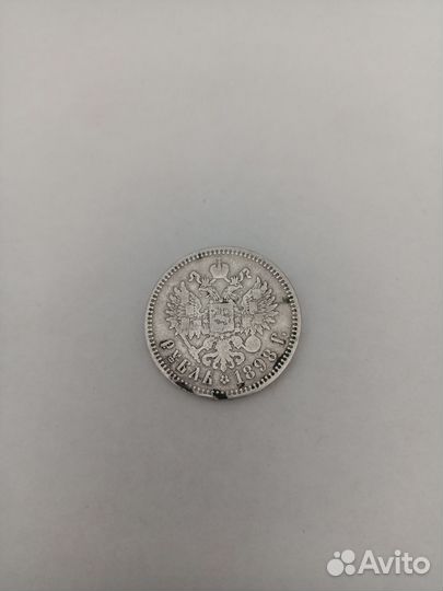 Продам монеты