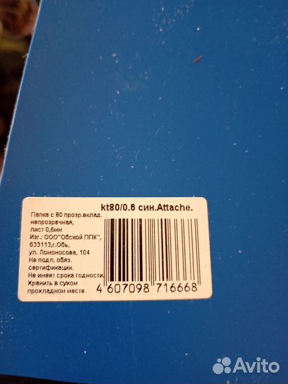 Папки канцелярские папка-уголок