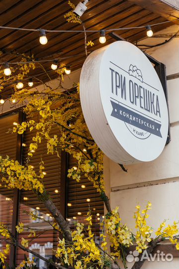 Администратор кондитерской 