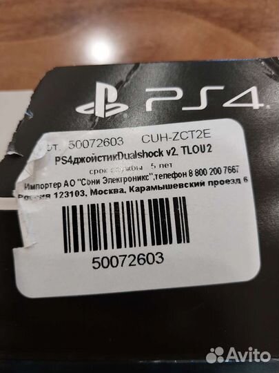 Джойстик Sony playstation 4 PS4 Оригинал