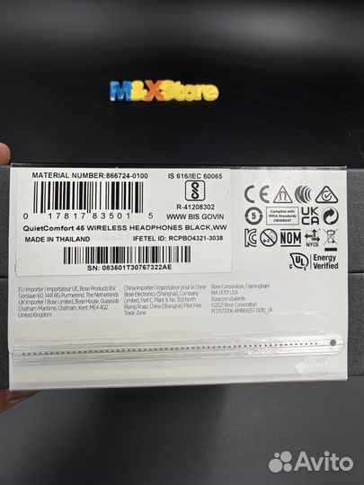 Беспроводные наушники Bose QuietComfort 45 (Новые)