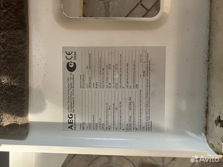 Навесной газовый котел