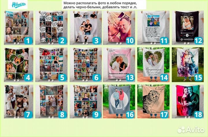 Фотоплед (разные размеры)