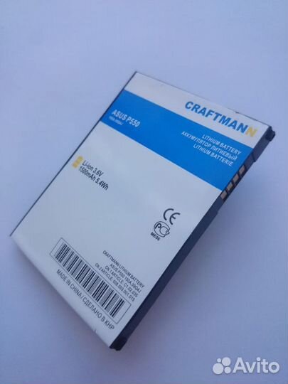 Аккумулятор SBP-14