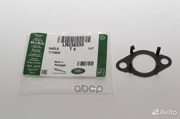 Прокладка LR038333 land rover