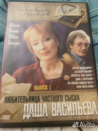 DVDдиски