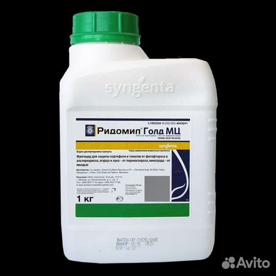 Ридомил Голд мц - 1 кг