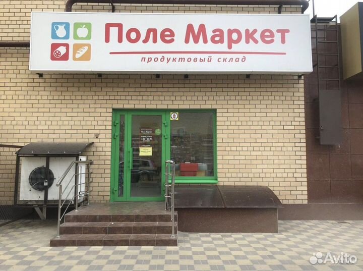 Продавец