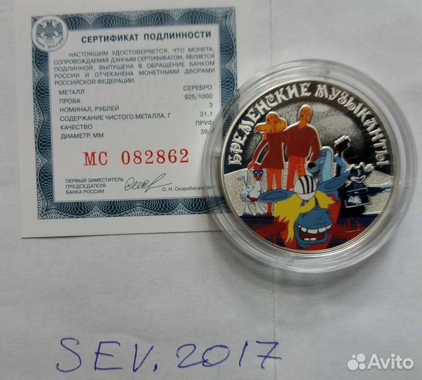 10 р Карачаево Черкесская Республика