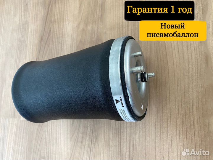 Пневмоподвеска bmw x5 e53