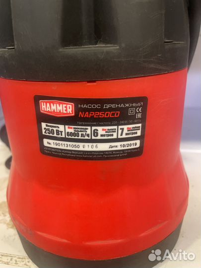 Дренажный насос hammer NAP250CD