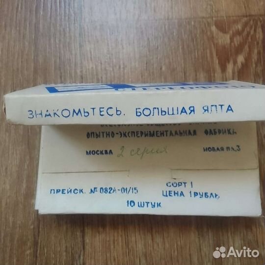 Диоскоп, цветные слайды