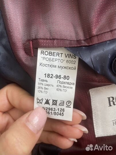 Свадебный мужской костюм