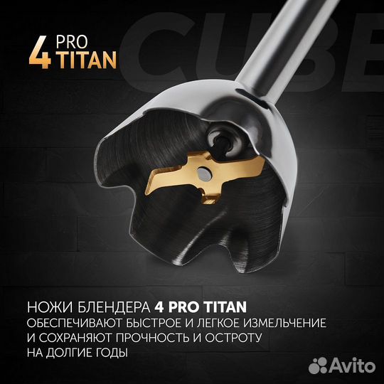 Новый Погружной блендер Polaris PHB 1589AL Cube