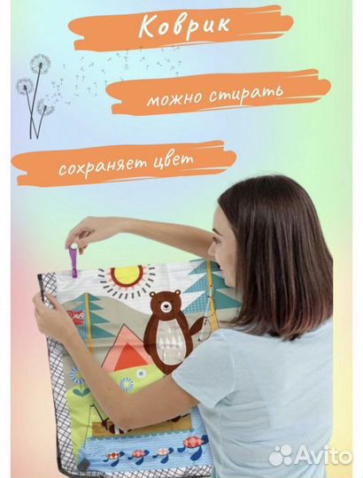 Новый игровой манеж коврик с рождения