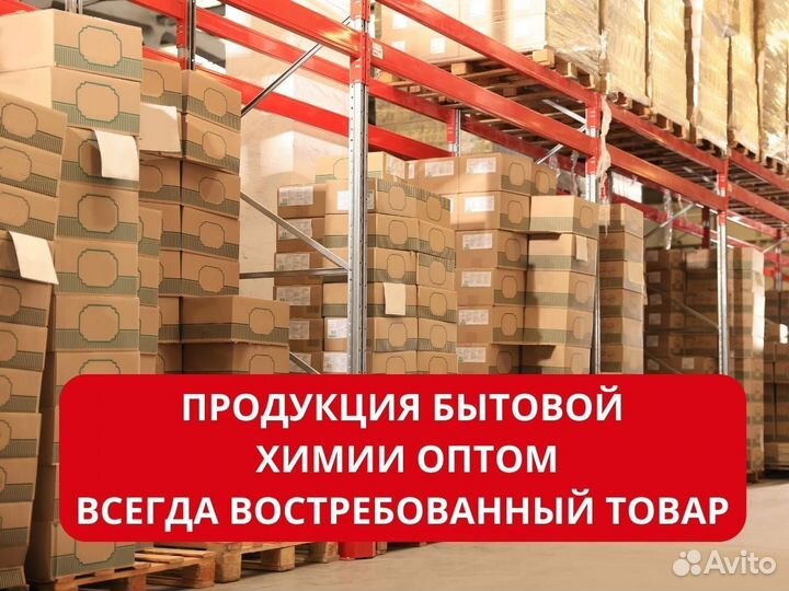 Ищем дистрибьюторов представителей бренда