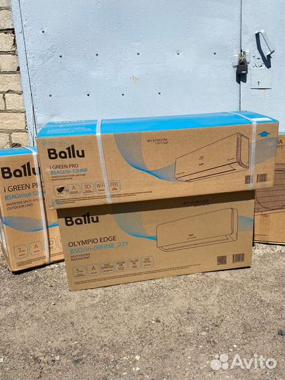 Сплит система с доставкой