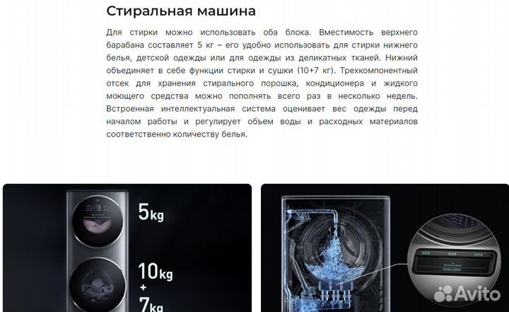 Умная стиральная машина с сушкой Xiaomi Mijia