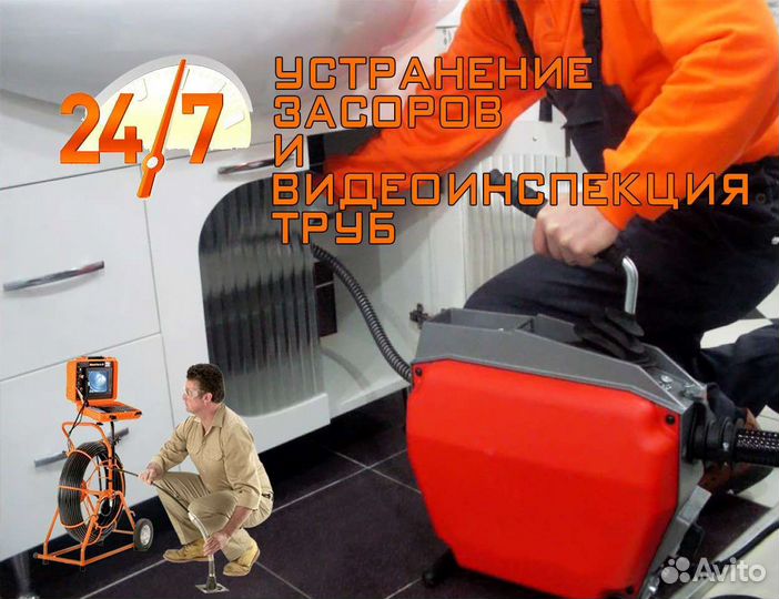 Ассенизатор. Ассенизаторские услуги Темрюк
