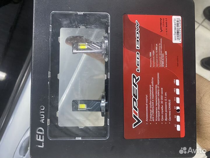 Светодиодные лампы H7 и H1