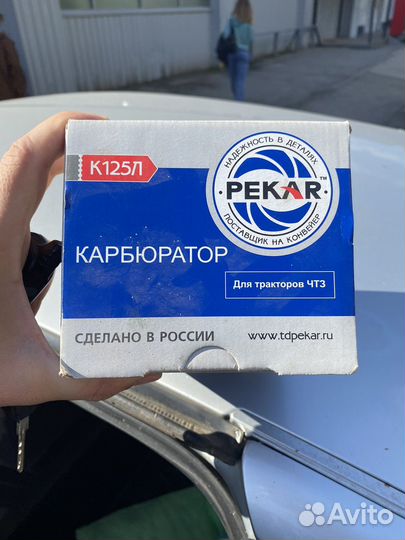 Карбюратор чтз