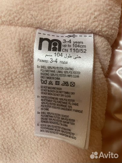 Куртка ветровка для девочки mothercare
